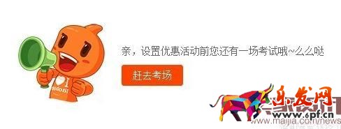 購物券 2016新勢力周購物券玩法介紹