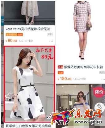 提升淘寶流量的方法