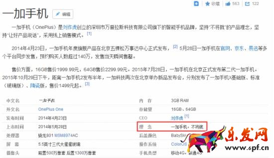 為什么我商品質量好 卻賣的不如他2.jpg