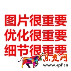 京東如何降低引流成本？效果驚人！