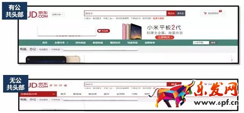 京東如何降低引流成本？效果驚人！