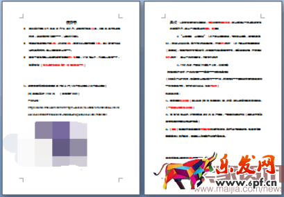 達人直播,為我帶來不一樣的流量