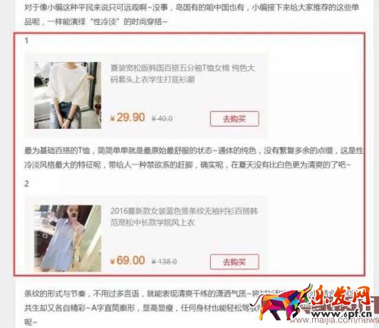 中小賣家做淘寶達人時常見問題解析