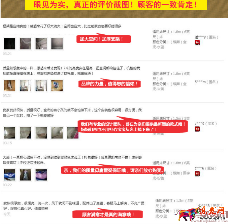 做淘寶除了技術和錢,你還要有悟性