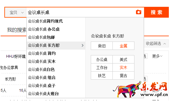 提高直通車ROI的那些事