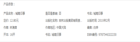 系統(tǒng)優(yōu)化直通車,有效提高轉(zhuǎn)化率 系統(tǒng)優(yōu)化直通車,有效提高轉(zhuǎn)化率