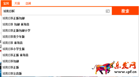 系統(tǒng)優(yōu)化直通車,有效提高轉(zhuǎn)化率 系統(tǒng)優(yōu)化直通車,有效提高轉(zhuǎn)化率