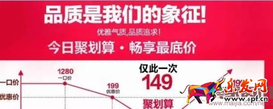聚劃算推廣如何做到170萬銷售額? 聚劃算推廣如何做到170萬銷售額?