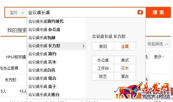 直通車(chē)ROI怎么優(yōu)化? 直通車(chē)ROI怎么優(yōu)化?