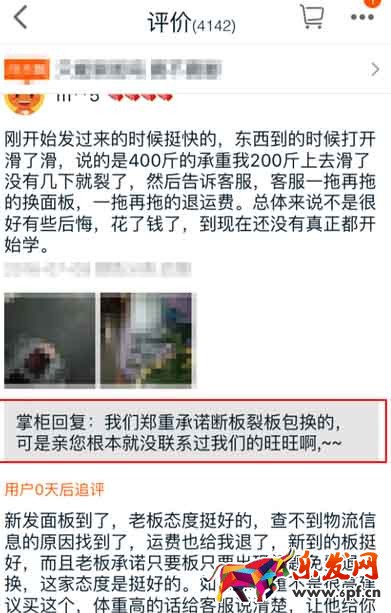 玩轉(zhuǎn)買家秀