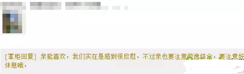 玩轉(zhuǎn)買家秀