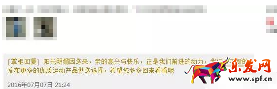 玩轉(zhuǎn)買家秀