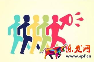 降權受到的影響