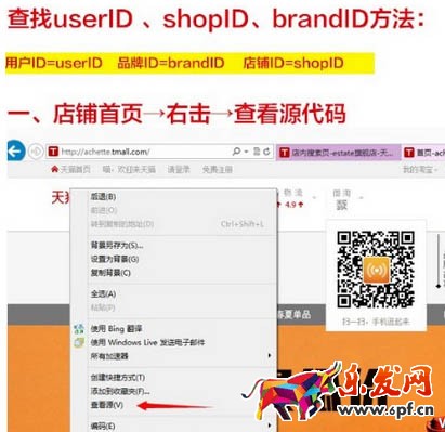 搶新報名活動細節(jié)