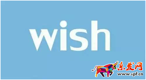 速賣通、亞馬遜、eBay和Wish有什么不一樣?