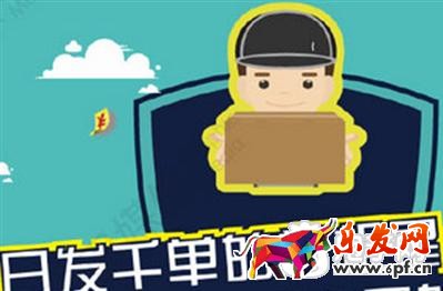 掌柜每日運(yùn)營工作