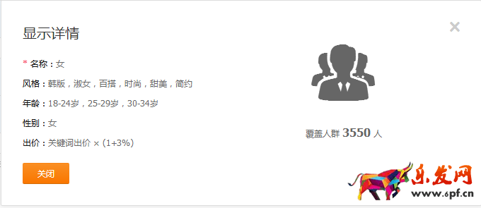 直通車質量得分優化全攻略 直通車質量得分優化全攻略