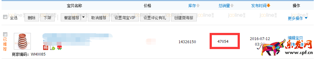低客單價(jià)產(chǎn)品如何做直通車推廣?