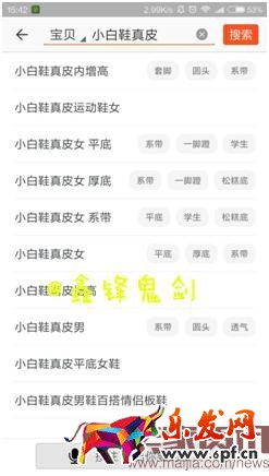 提升直通車權重三步走，快速上分