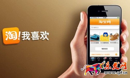 影響手機(jī)淘寶搜索排名的12個(gè)因素