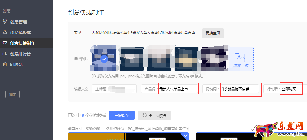 新手學會這幾步,玩轉鉆展不再難 新手學會這幾步,玩轉鉆展不再難