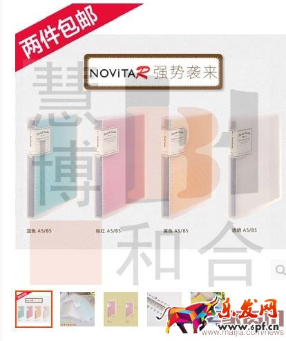 0銷量寶貝如何輕松月銷7000？