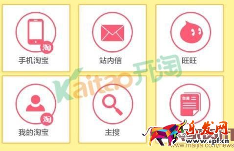 淘金幣會員權益工具,帶你玩轉會員營銷 淘金幣會員權益工具,帶你玩轉會員營銷