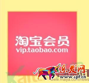 淘金幣會員權益工具,帶你玩轉會員營銷 淘金幣會員權益工具,帶你玩轉會員營銷