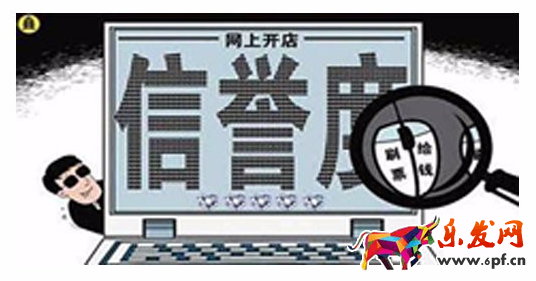 淘寶新手賣家獲取流量的四種自殺式玩法！