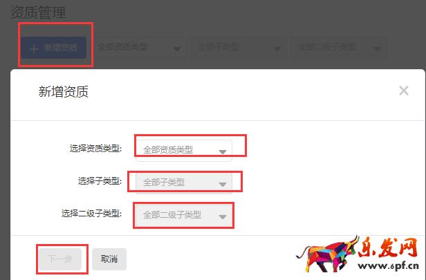 新手賣(mài)家如何玩轉(zhuǎn)&ldquo;智鉆&rdquo;版鉆展？