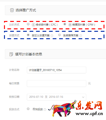 新手賣(mài)家如何玩轉(zhuǎn)&ldquo;智鉆&rdquo;版鉆展？