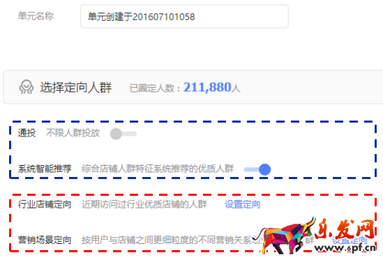 新手賣(mài)家如何玩轉(zhuǎn)&ldquo;智鉆&rdquo;版鉆展？