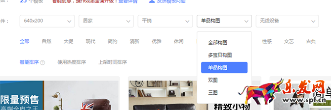 新手賣(mài)家如何玩轉(zhuǎn)&ldquo;智鉆&rdquo;版鉆展？