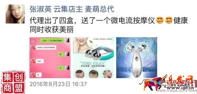 微商必學(xué)的2種營銷文案寫作技巧 微商必學(xué)的2種營銷文案寫作技巧