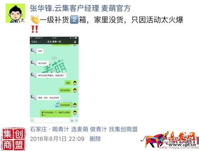 微商必學(xué)的2種營銷文案寫作技巧 微商必學(xué)的2種營銷文案寫作技巧