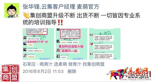 微商必學(xué)的2種營銷文案寫作技巧 微商必學(xué)的2種營銷文案寫作技巧