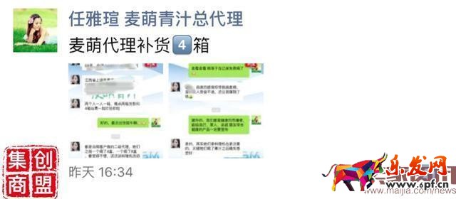 微商必學(xué)的2種營銷文案寫作技巧 微商必學(xué)的2種營銷文案寫作技巧