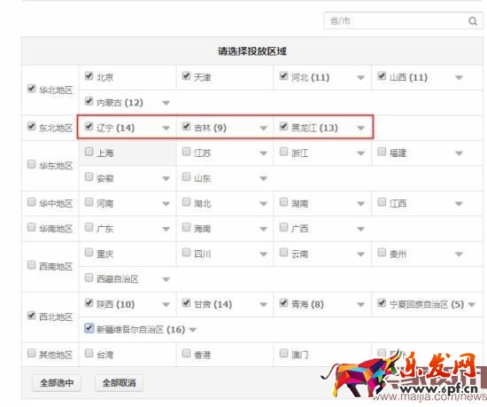 換季來(lái)臨，直通車優(yōu)化技巧分享