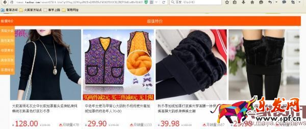 淘寶客鵲橋活動推廣入口