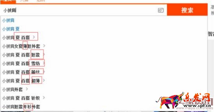 如何運營直通車提高質量分？