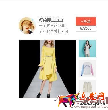 淘寶達人取名技巧