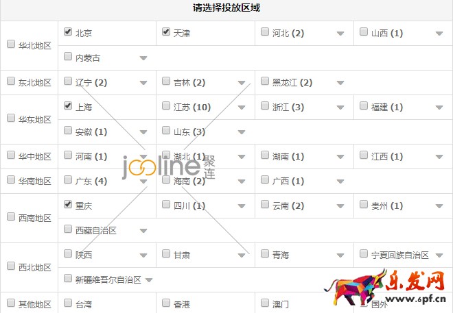 降權(quán)店鋪該如何提高直通車質(zhì)量分？
