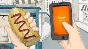 手機(jī)淘寶搜索量