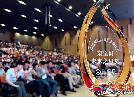2016年雙11，淘寶&ldquo;親寶貝&rdquo;問題解答