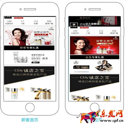 備戰(zhàn)雙十一：千人千面玩法剖析 千人千面是什么