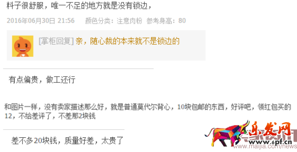 別說不告訴你,5年心血打造金牌客服經驗 別說不告訴你,5年心血打造金牌客服經驗