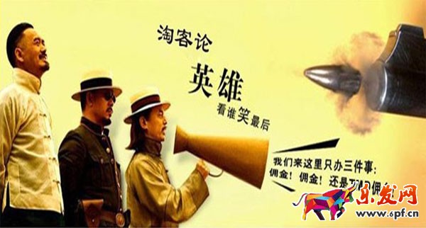 資深淘客教你：普通小賣家怎樣殺進雙十一會場的