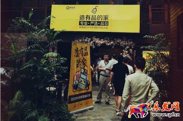 極有家精品是怎么選的?極有家購物保障有哪些?