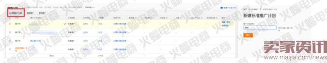 實戰:關于直通車的那些用途(測款) 實戰:關于直通車的那些用途(測款)