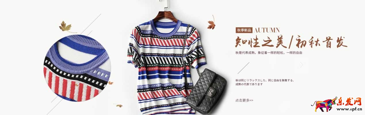 如何做好店慶促銷